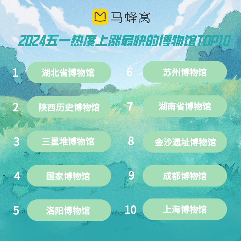 20240505_125235.png