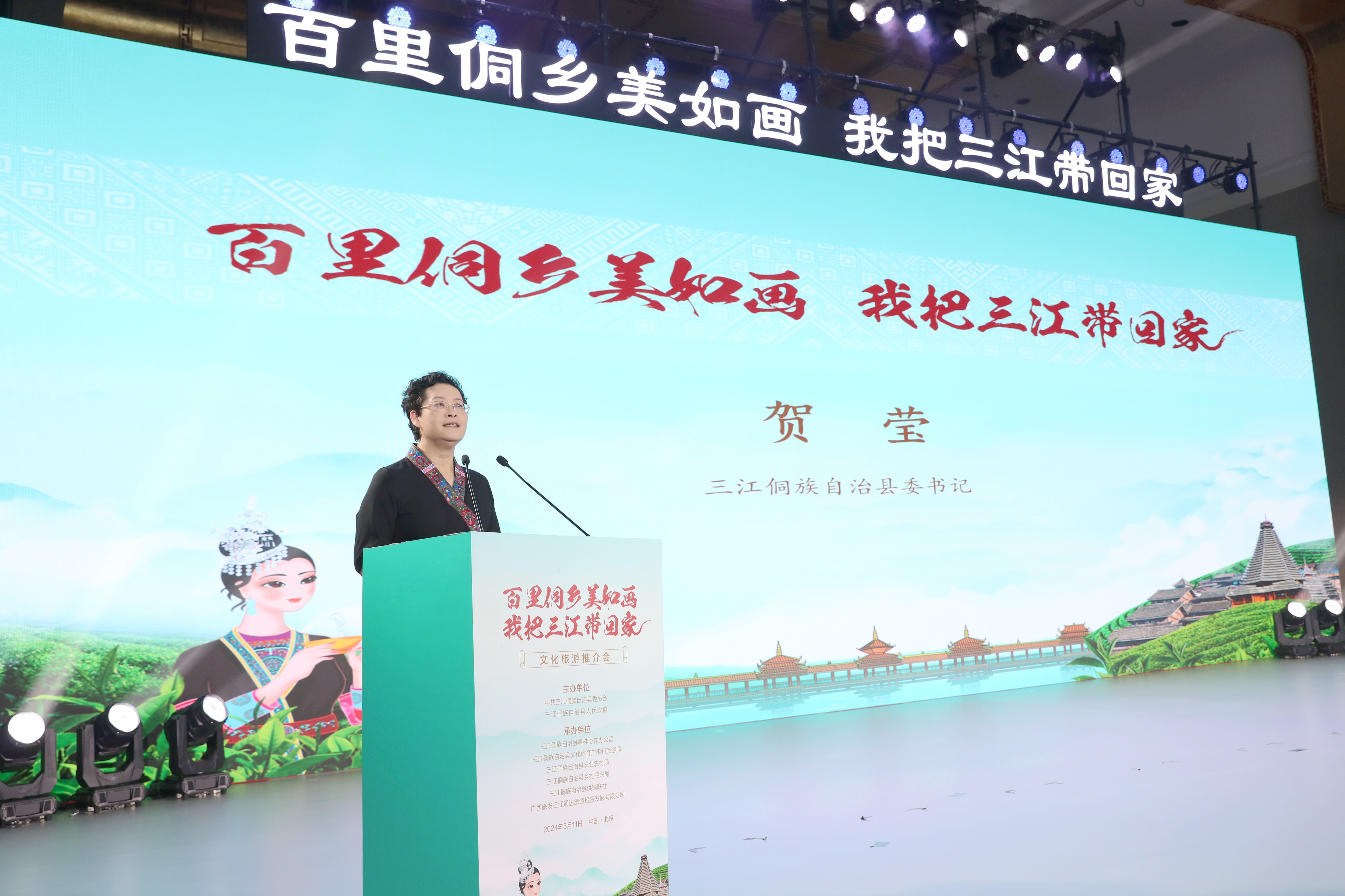 微信图片_20240512161721.jpg