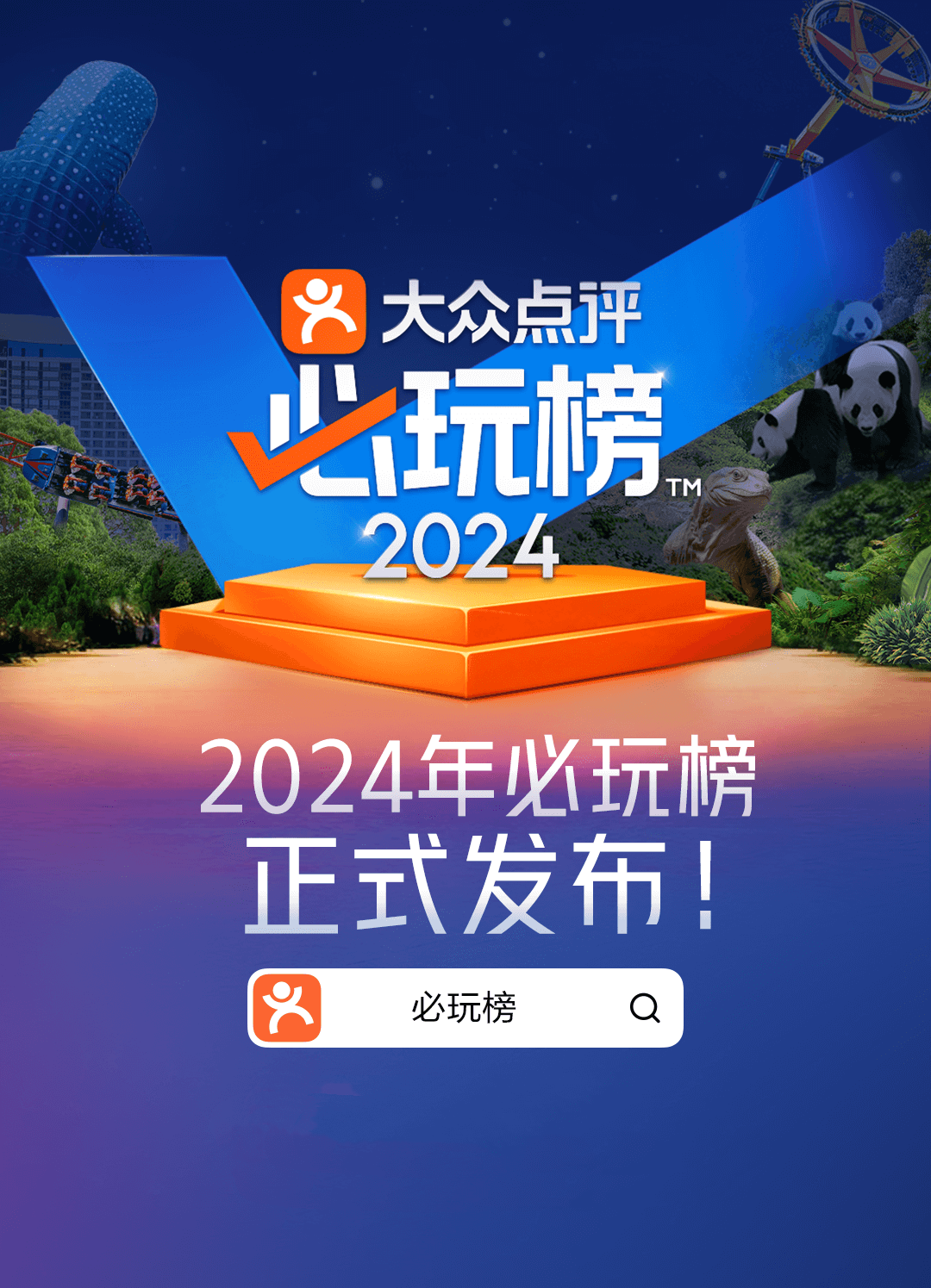20240525_194344.png