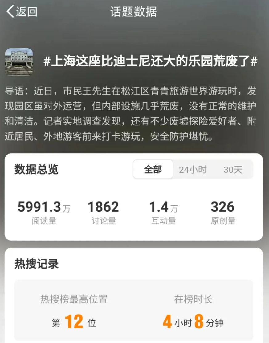 Screenshot_2024-05-29-23-14-32-318_com.tencent.mtt.png