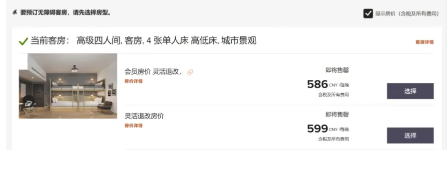 Screenshot_2024-05-29-23-19-40-952_com.tencent.mtt.png