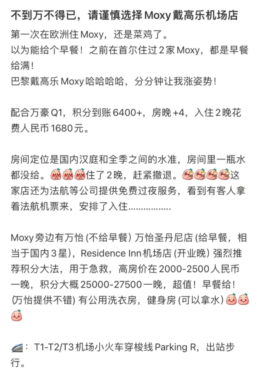 Screenshot_2024-05-29-23-20-49-171_com.tencent.mtt.png