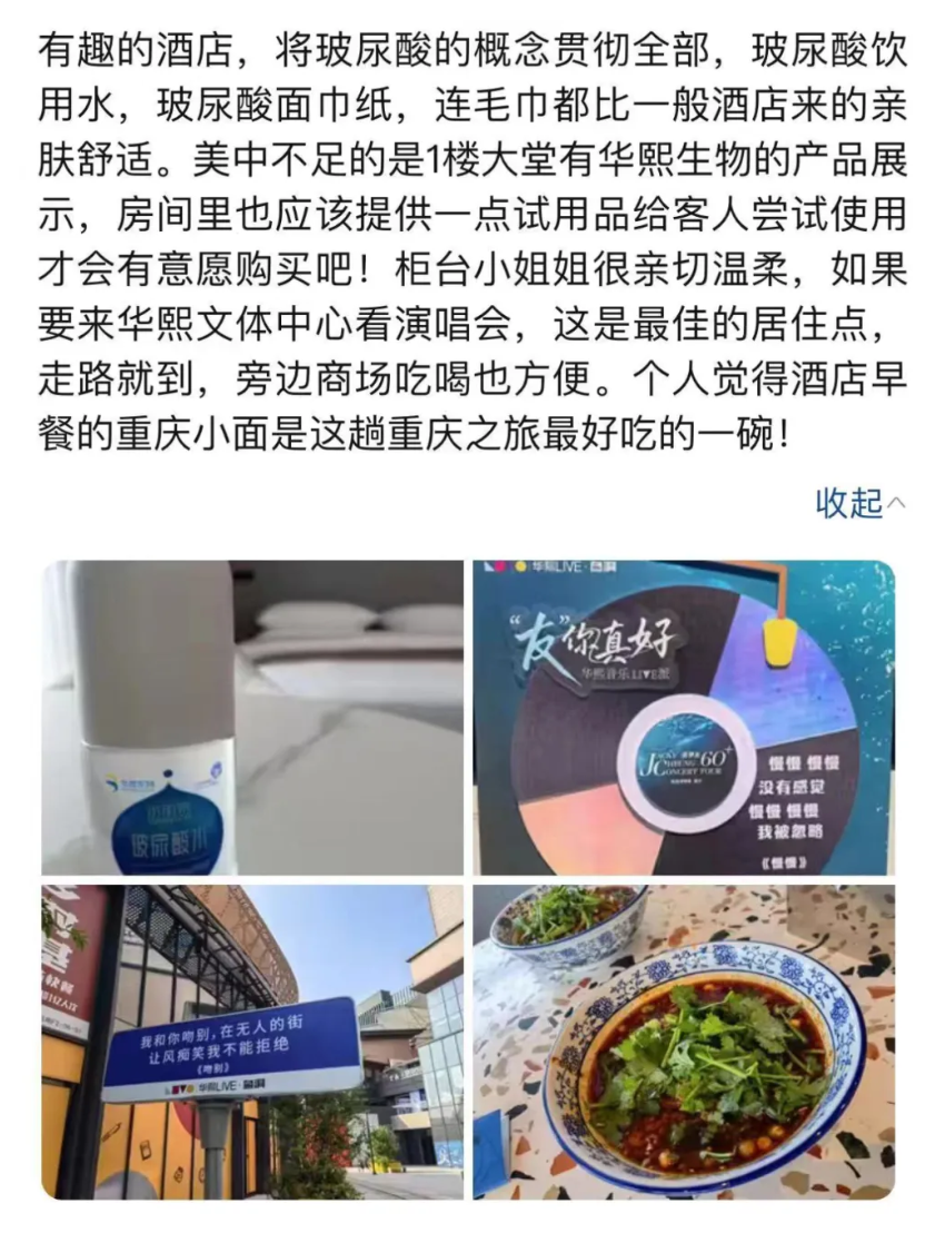 Screenshot_2024-05-29-23-21-10-616_com.tencent.mtt.png