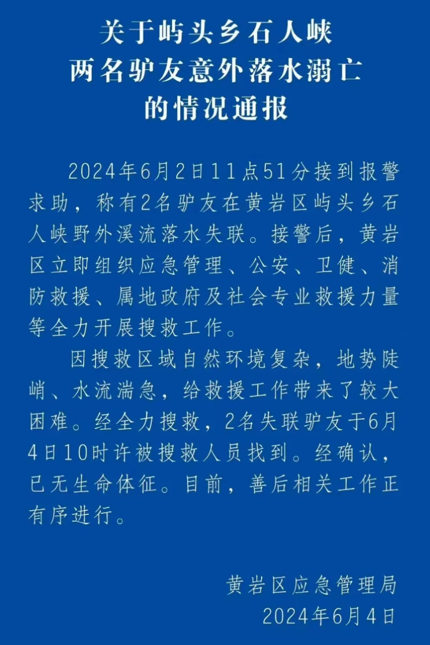 Screenshot_2024-06-04-18-12-45-031_com.tencent.mtt.png