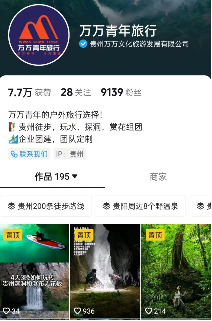 Screenshot_2024-06-05-21-59-06-934_com.tencent.mm.png