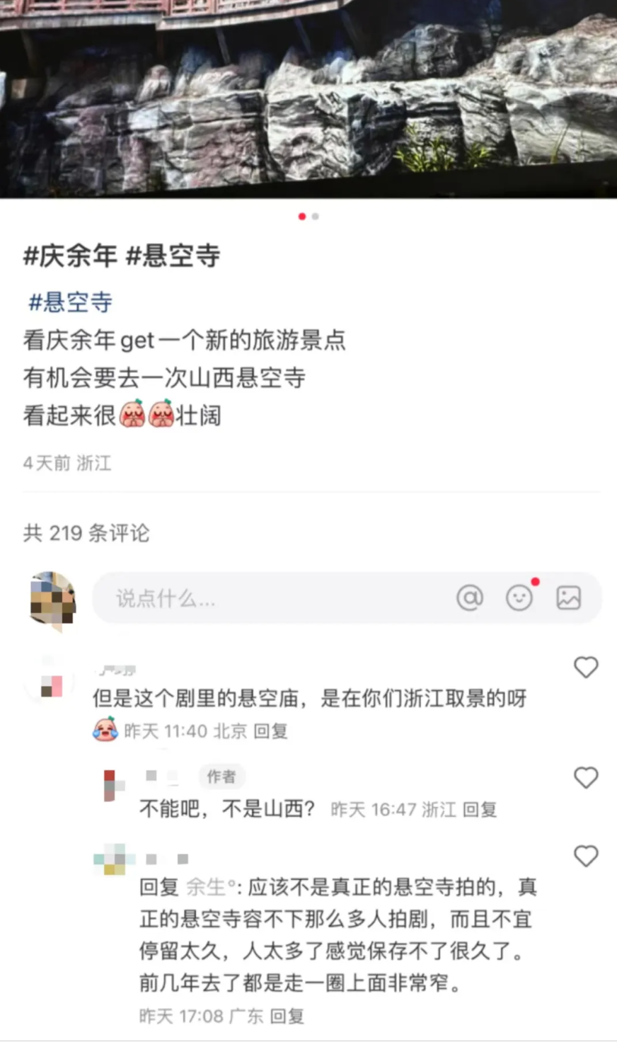 Screenshot_2024-06-07-12-37-57-540_com.tencent.mtt.png