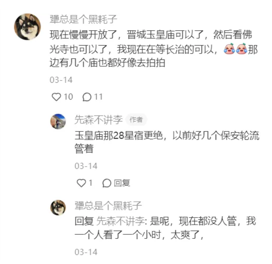 Screenshot_2024-06-07-12-40-54-199_com.tencent.mtt.png