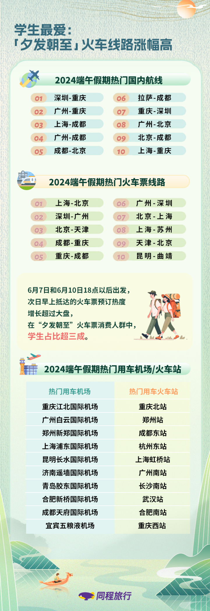 20240610_203146.png