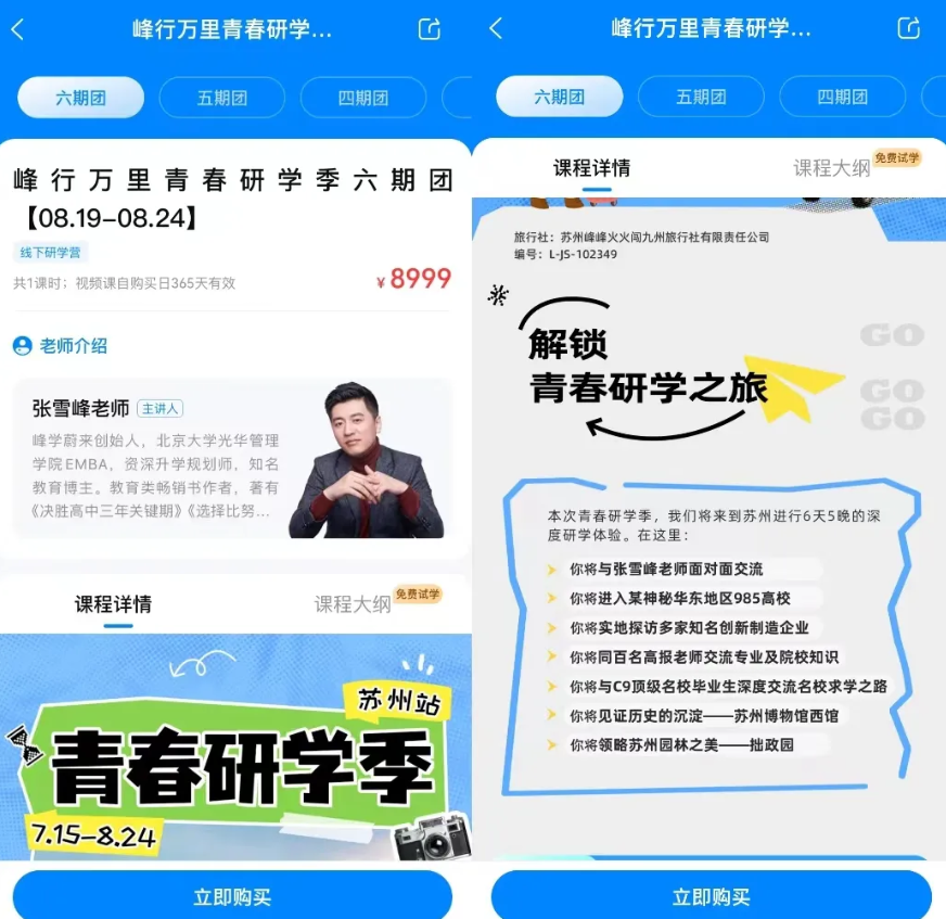 Screenshot_2024-06-13-18-06-50-973_com.tencent.mtt.png