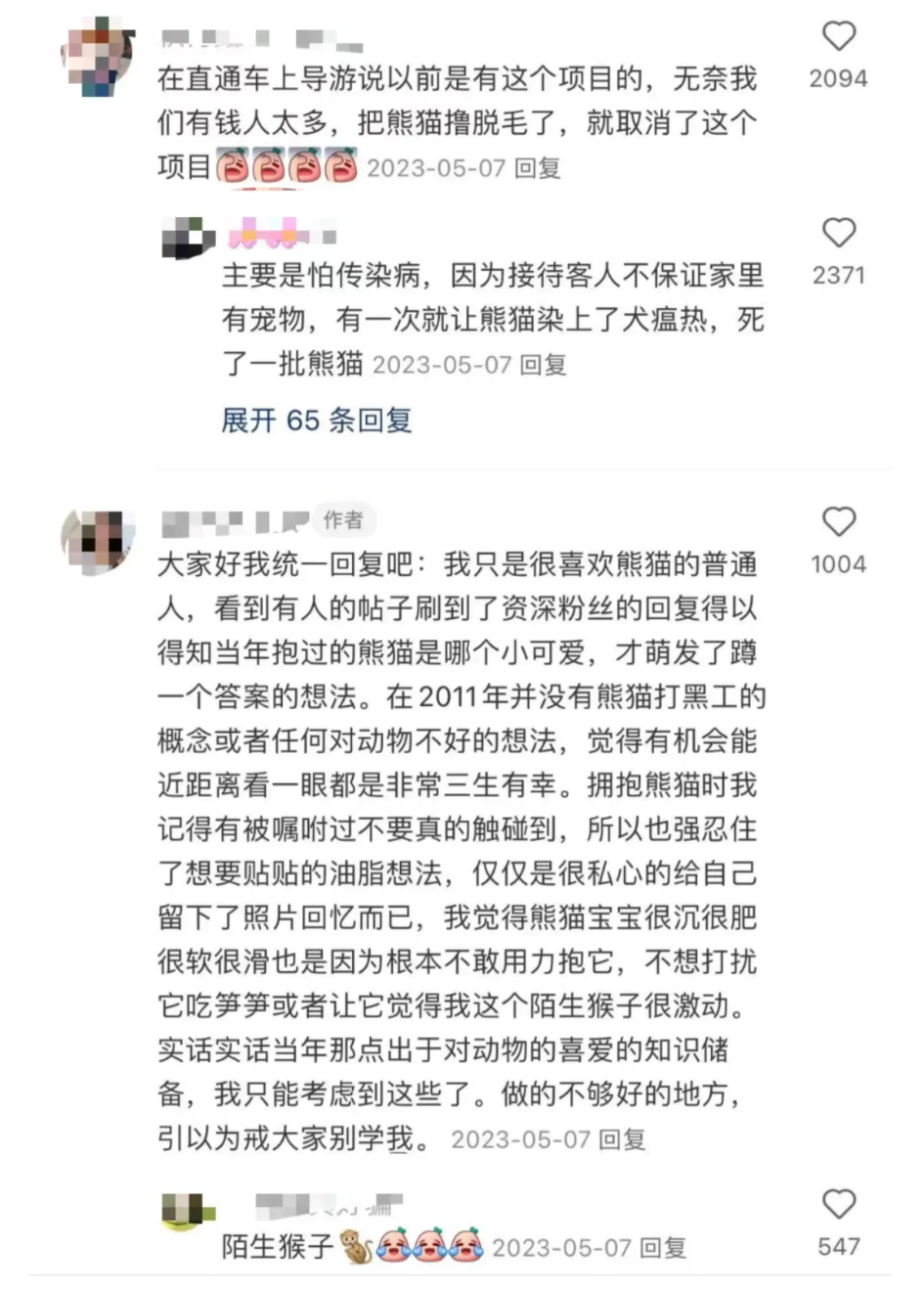 Screenshot_2024-06-18-12-28-28-807_com.tencent.mtt.png