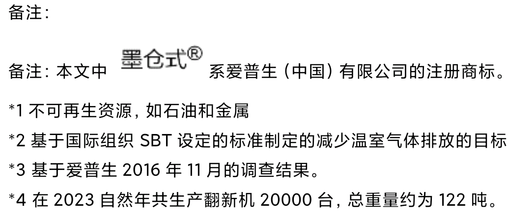 Screenshot_2024-06-26-12-54-17-201_cn.wps.moffice_eng.png