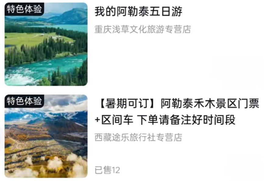 Screenshot_2024-06-26-19-25-26-728_com.tencent.mm.png