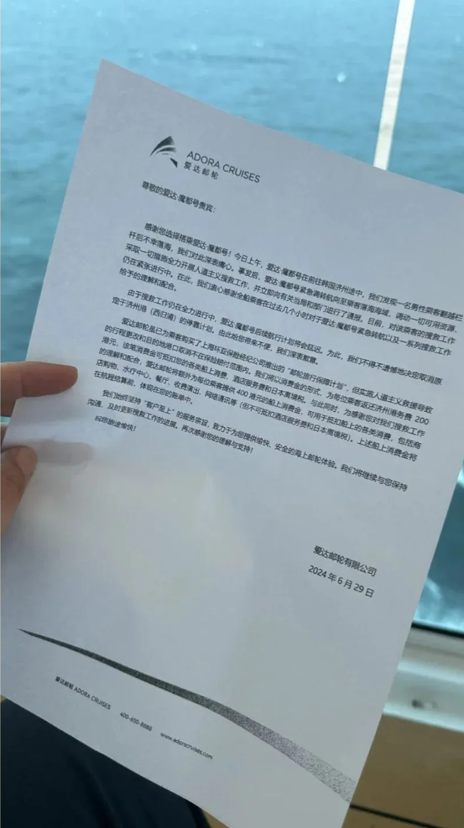 Screenshot_2024-07-02-17-19-38-480_com.tencent.mtt.png