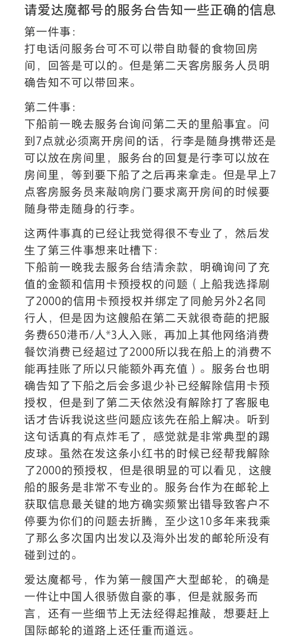 Screenshot_2024-07-02-17-20-30-656_com.tencent.mtt.png