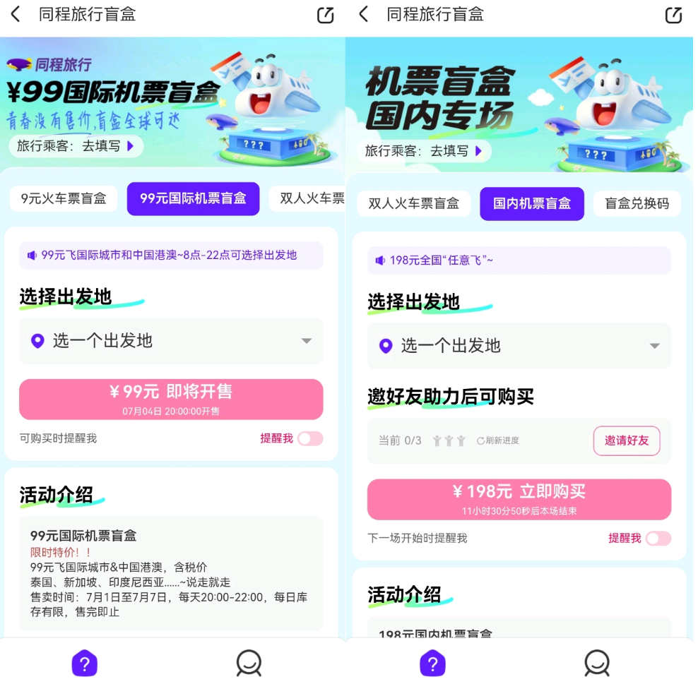 Screenshot_2024-07-04-11-35-20-141_cn.wps.moffice_eng.png