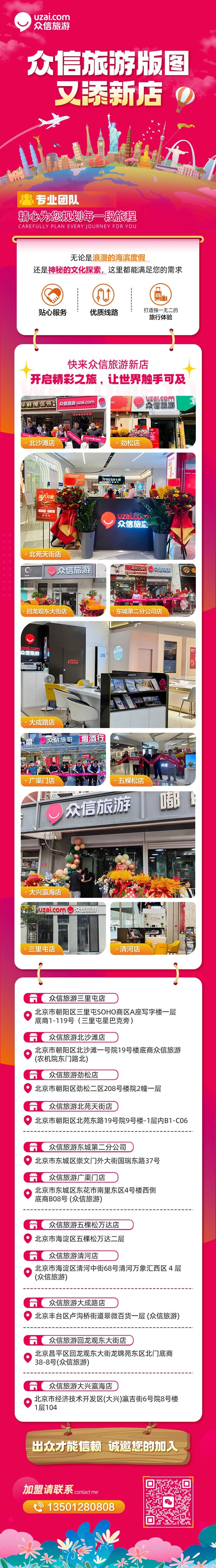 微信图片_20240801174836.jpg