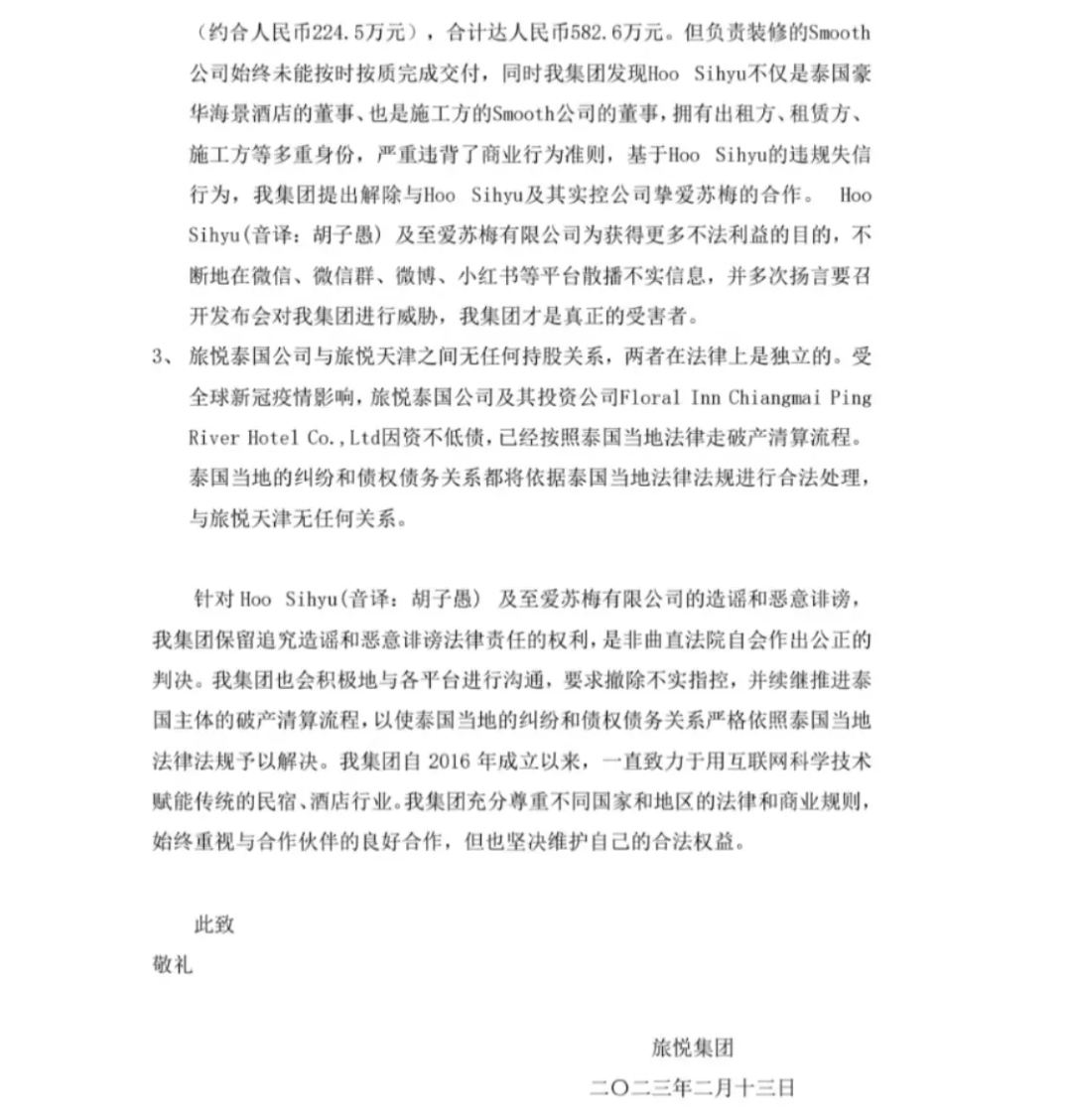 Screenshot_2024-08-20-11-23-26-603_com.tencent.mtt.png