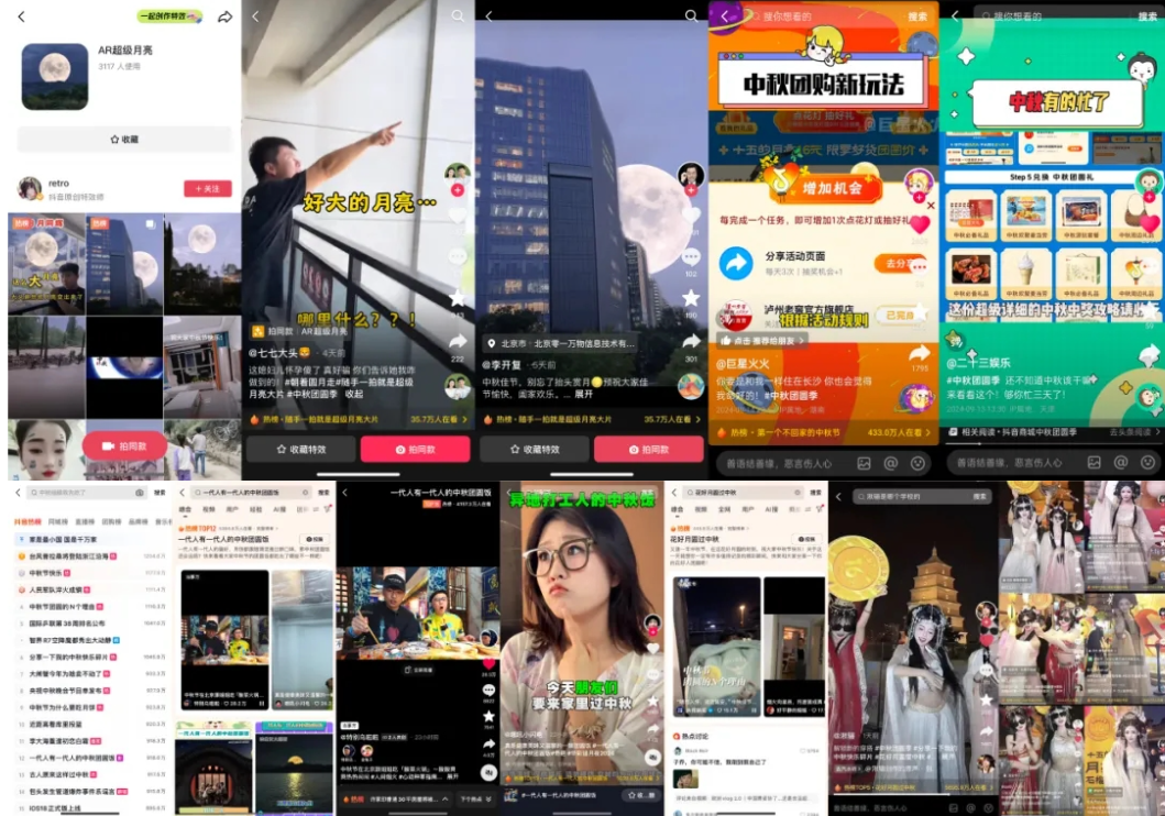 Screenshot_2024-09-20-14-13-27-809_com.tencent.mm.png