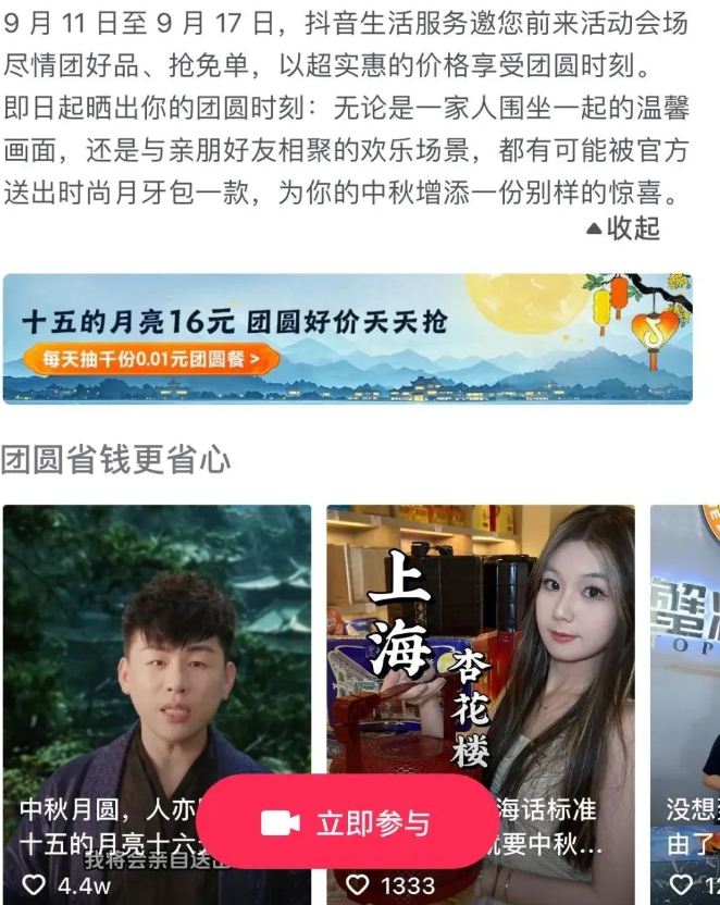 Screenshot_2024-09-24-17-12-48-083_com.tencent.mm.png