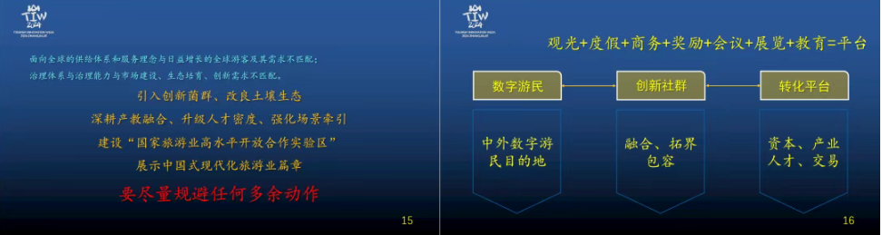Screenshot_2024-10-22-17-20-27-142_com.tencent.mm.png