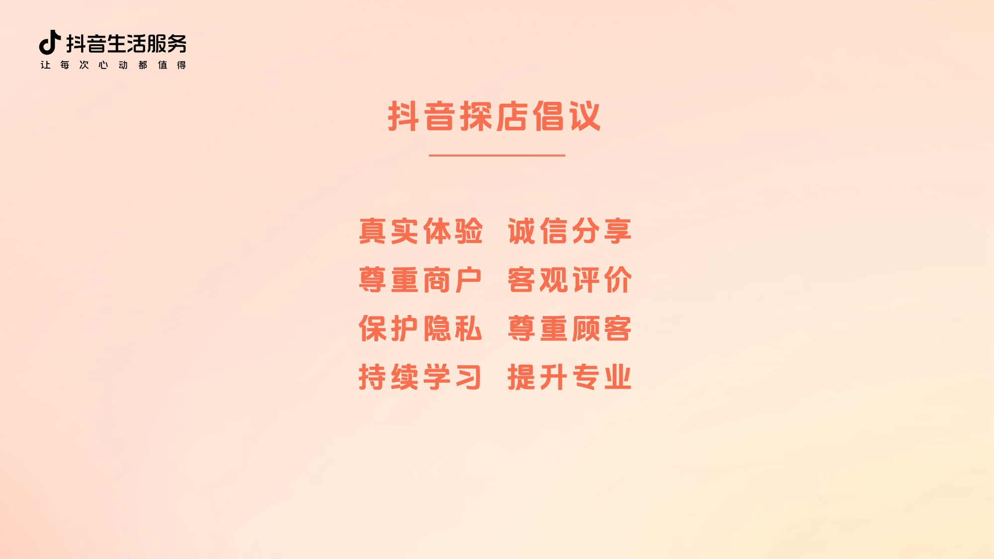 20241217_213043.png