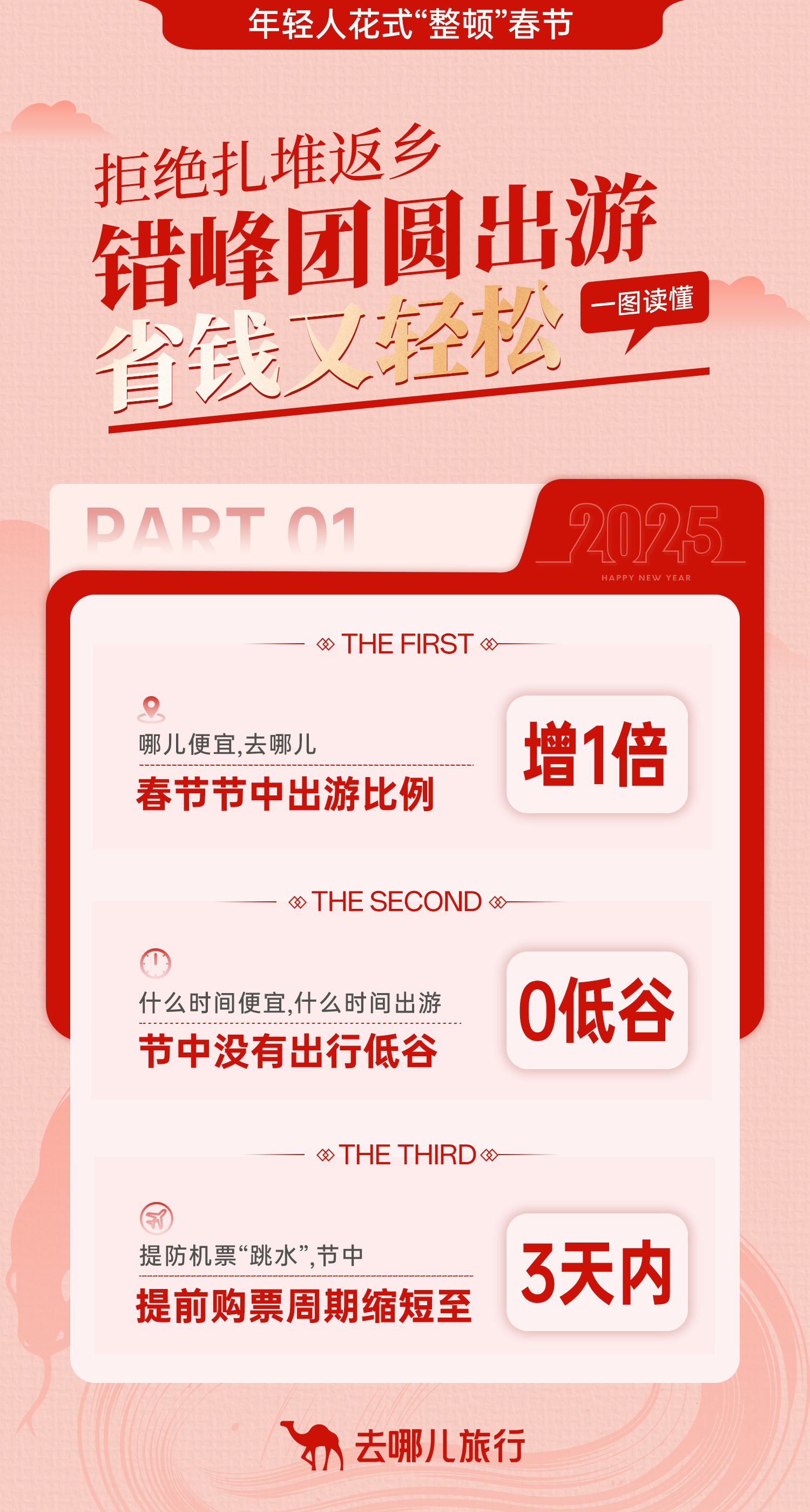 图片1(1).png
