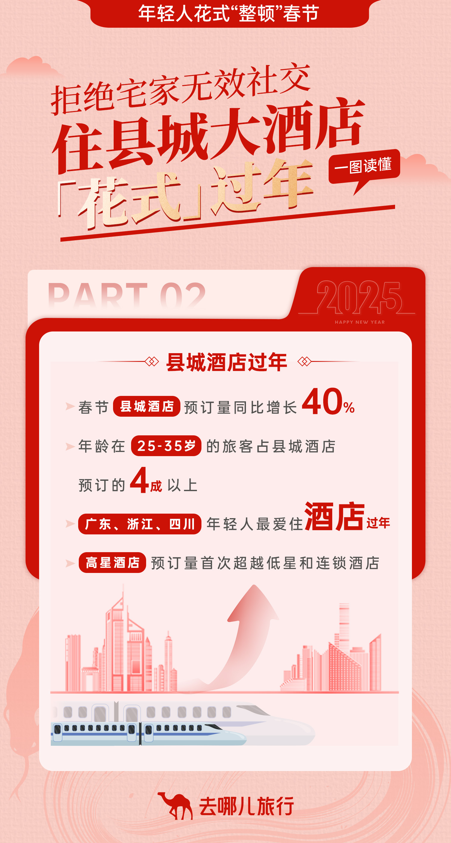 图片1(2).png