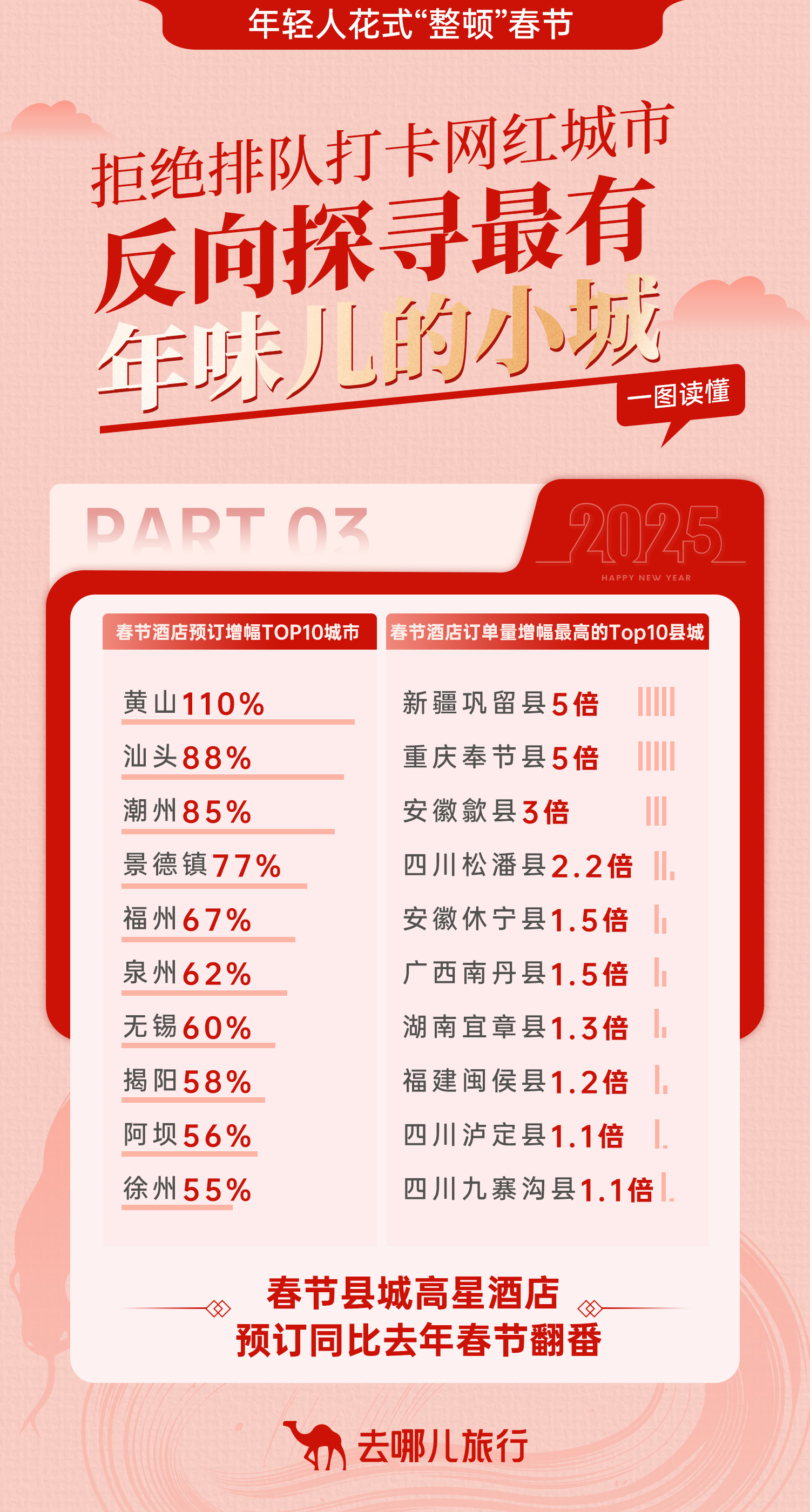 图片1(3).png