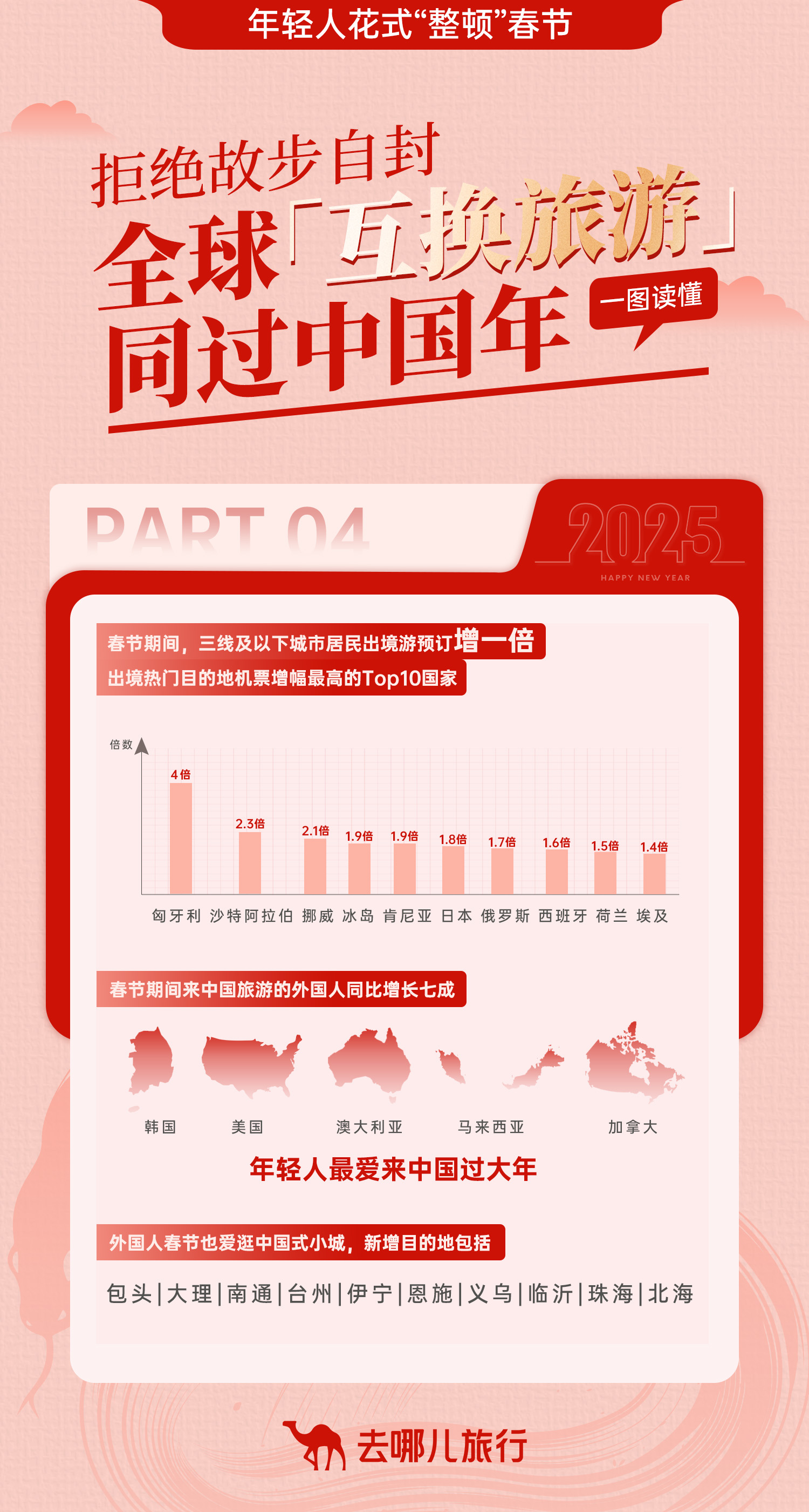 图片1(4).png