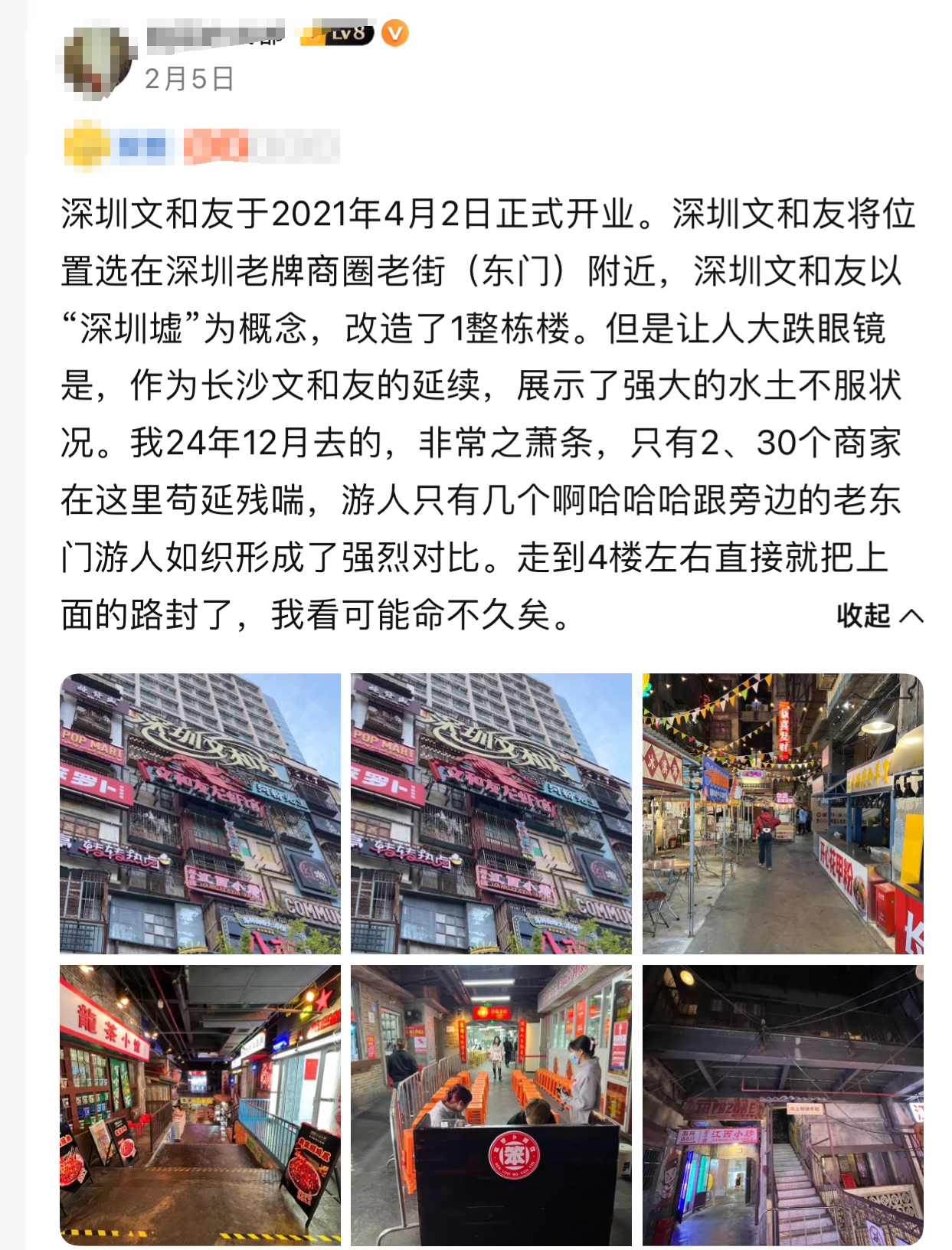 微信图片_20250220181340.png