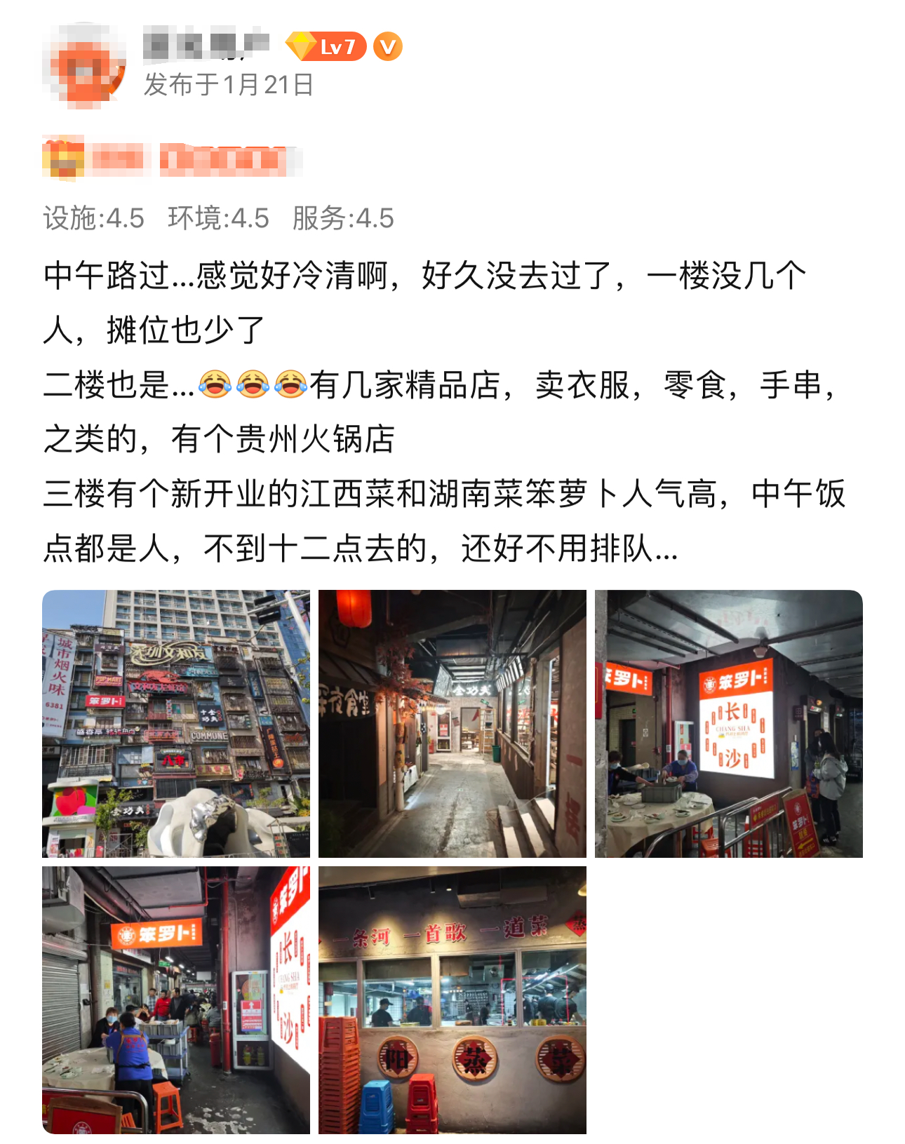 微信图片_20250220181347.png
