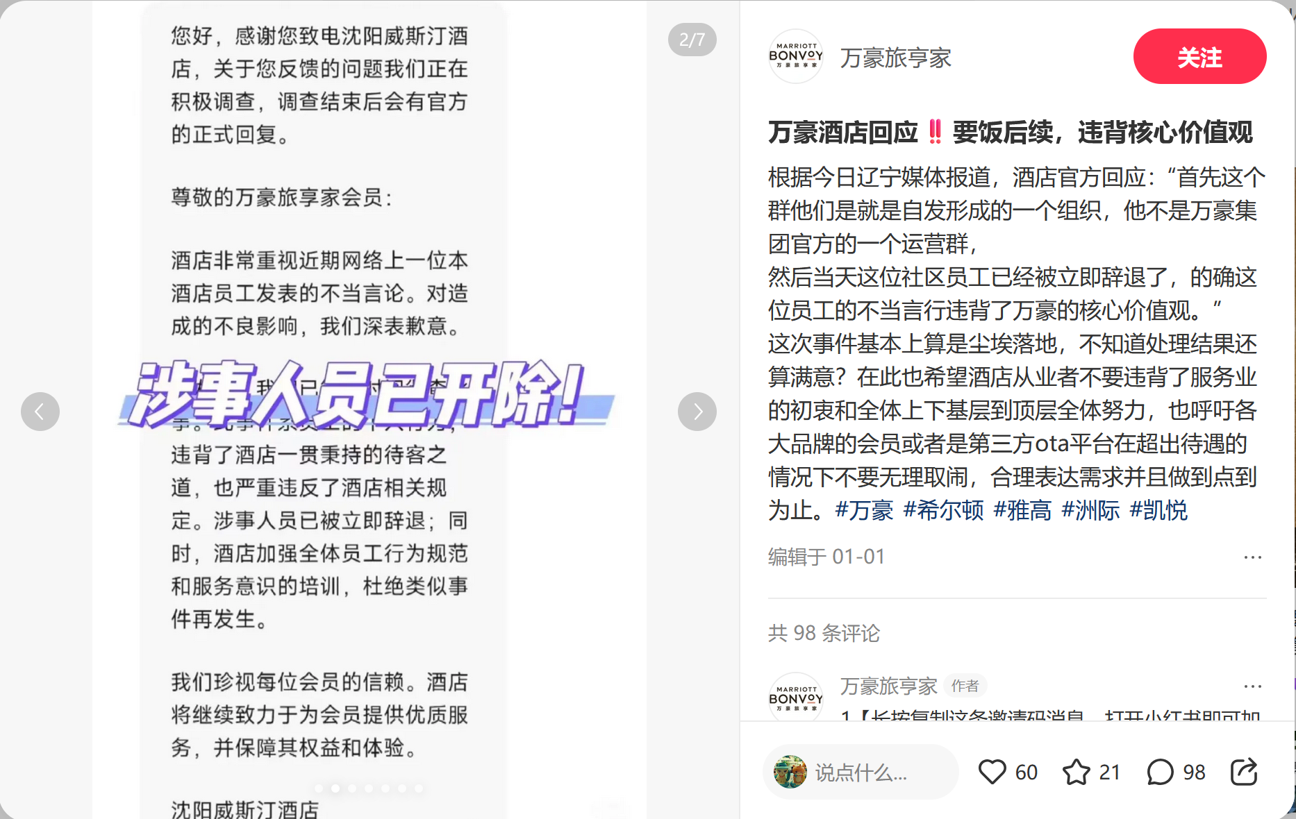 微信图片_20250224133744.png
