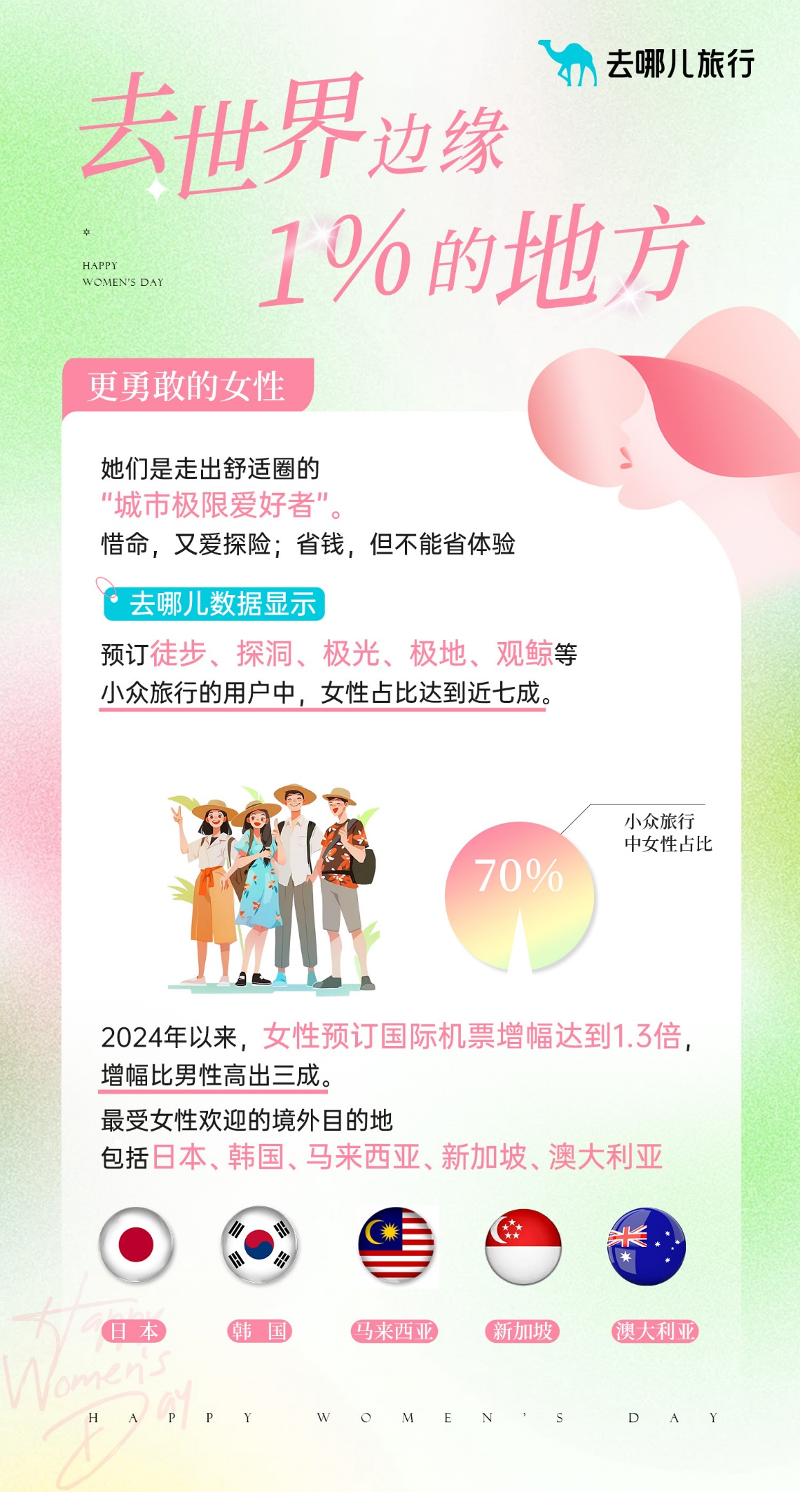 图片1(2).png