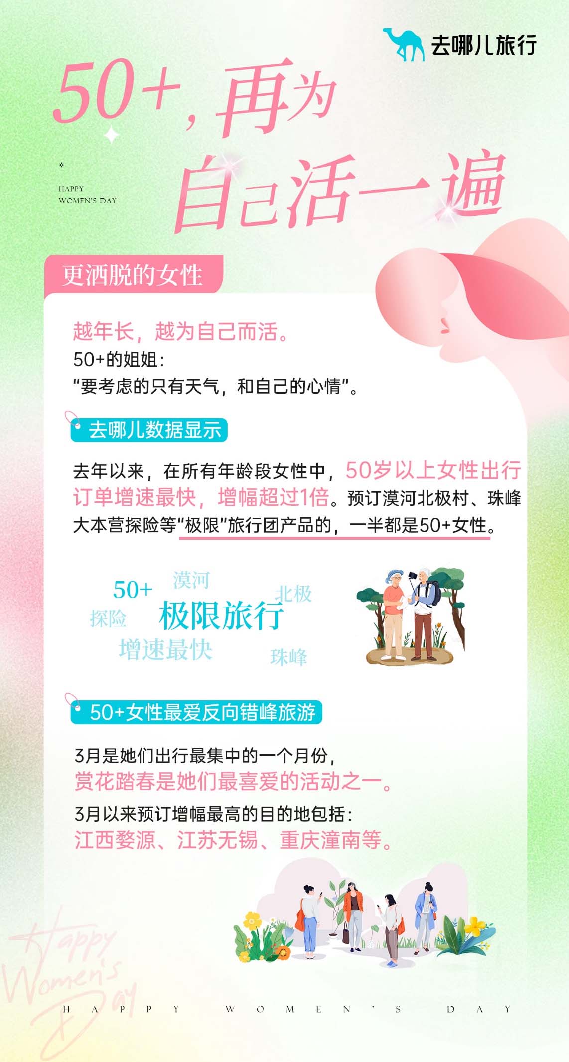 图片1(3)3.jpg