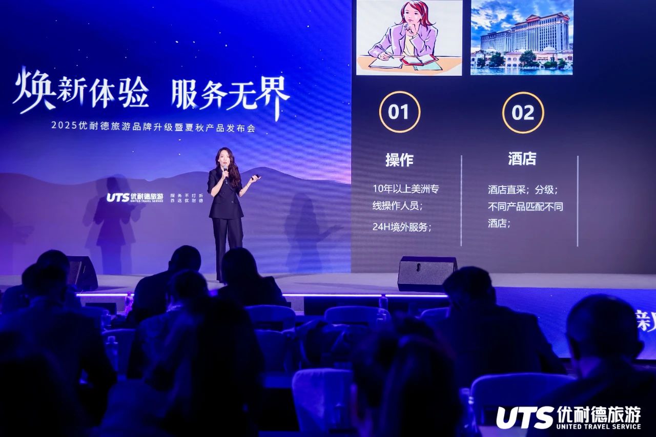 优耐德6.jpg