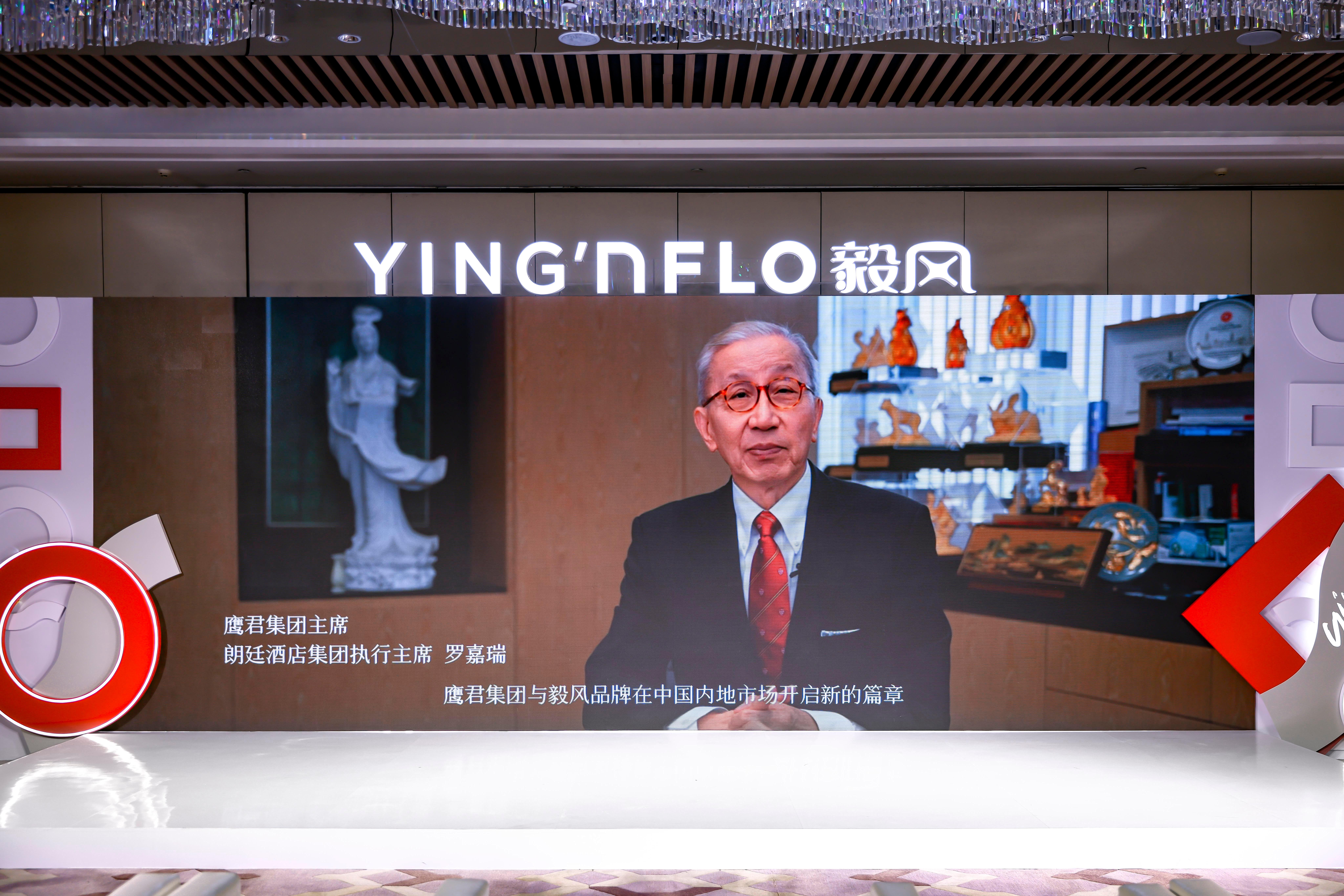 2. 鹰君集团主席、朗廷酒店集团执行主席罗嘉瑞先生视频欢迎致辞.jpg