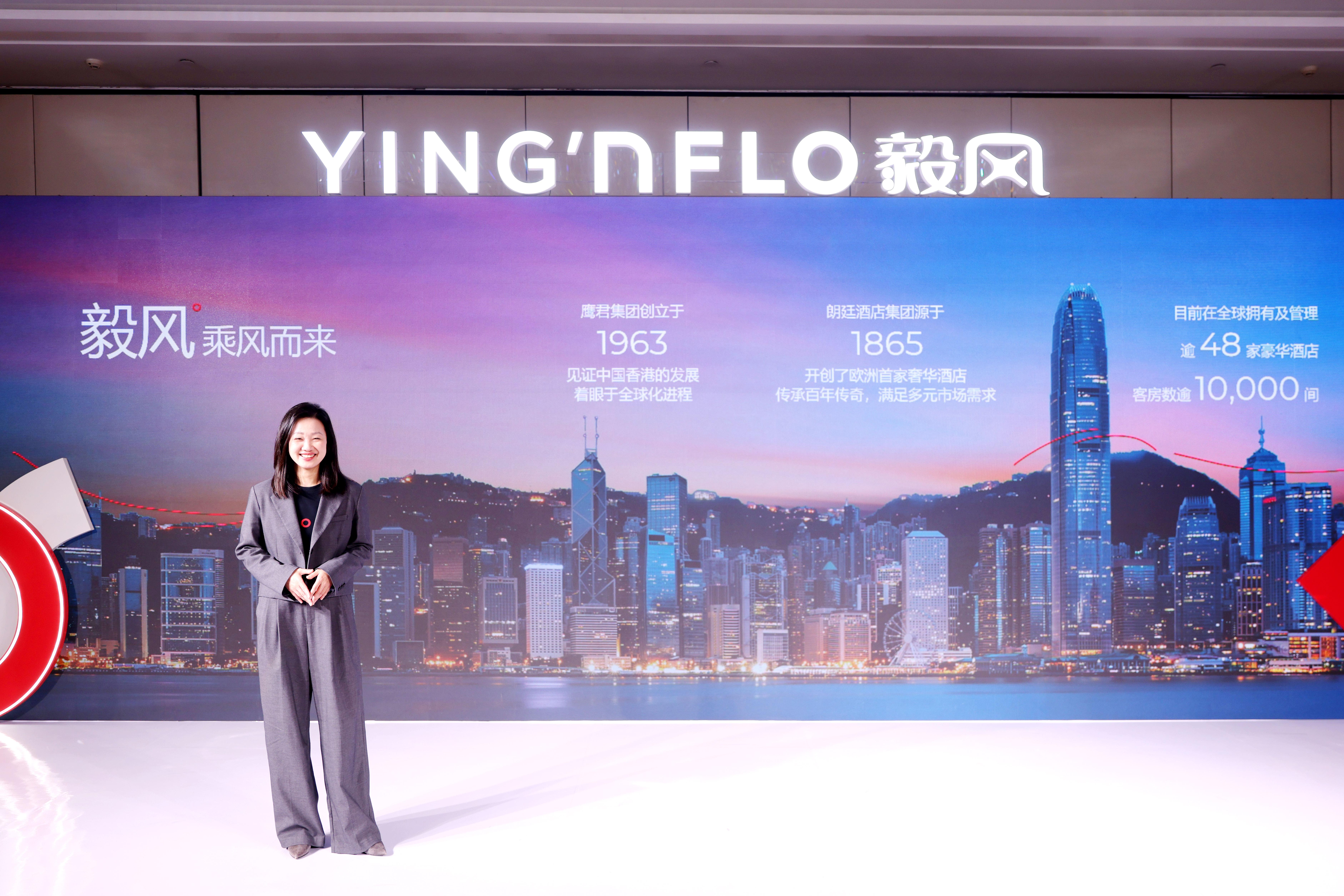 4. 毅风酒店首席执行官张晓晴女士分享品牌理念.jpg