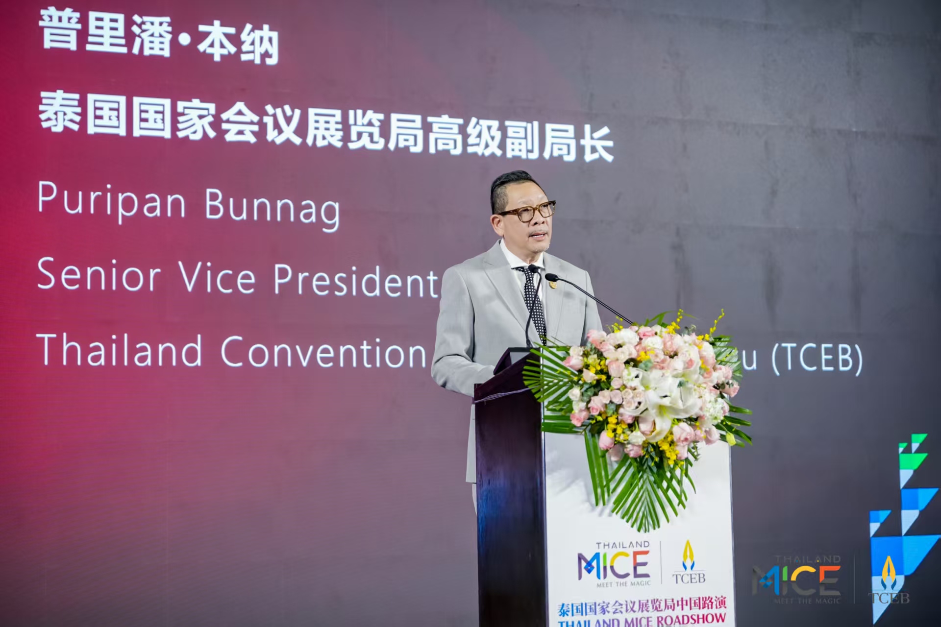 泰国国家会议展览局高级副局长.jpg