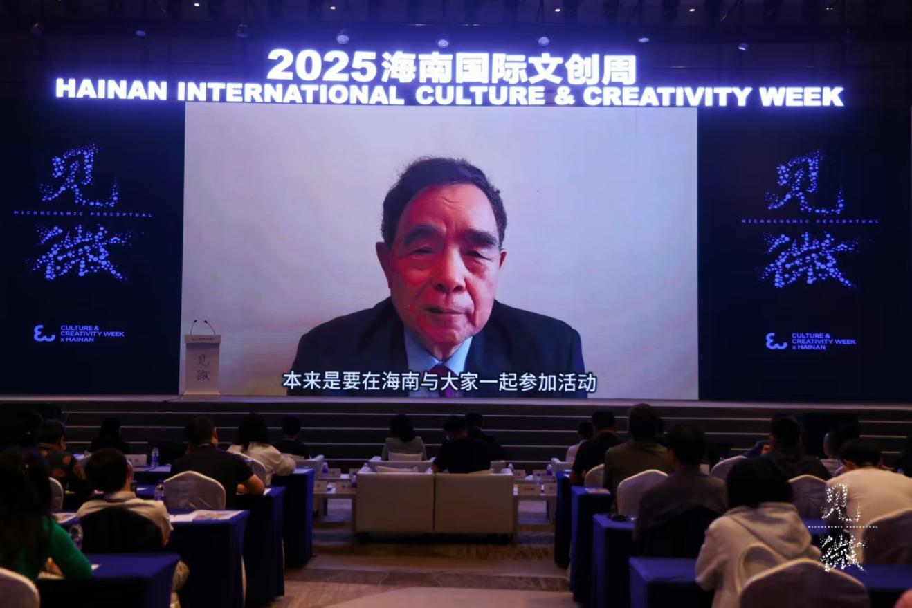 图注：第十二届全国人大教科文卫委员会主任委员柳斌杰.png