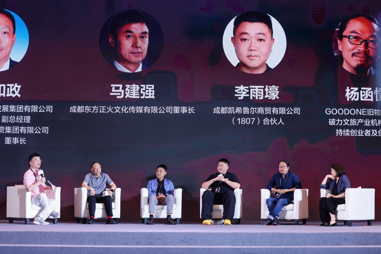 图注：圆桌对话环节.png