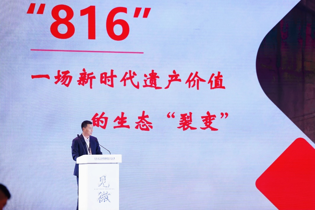图注：重庆816工程景区副总经理冯俊.png