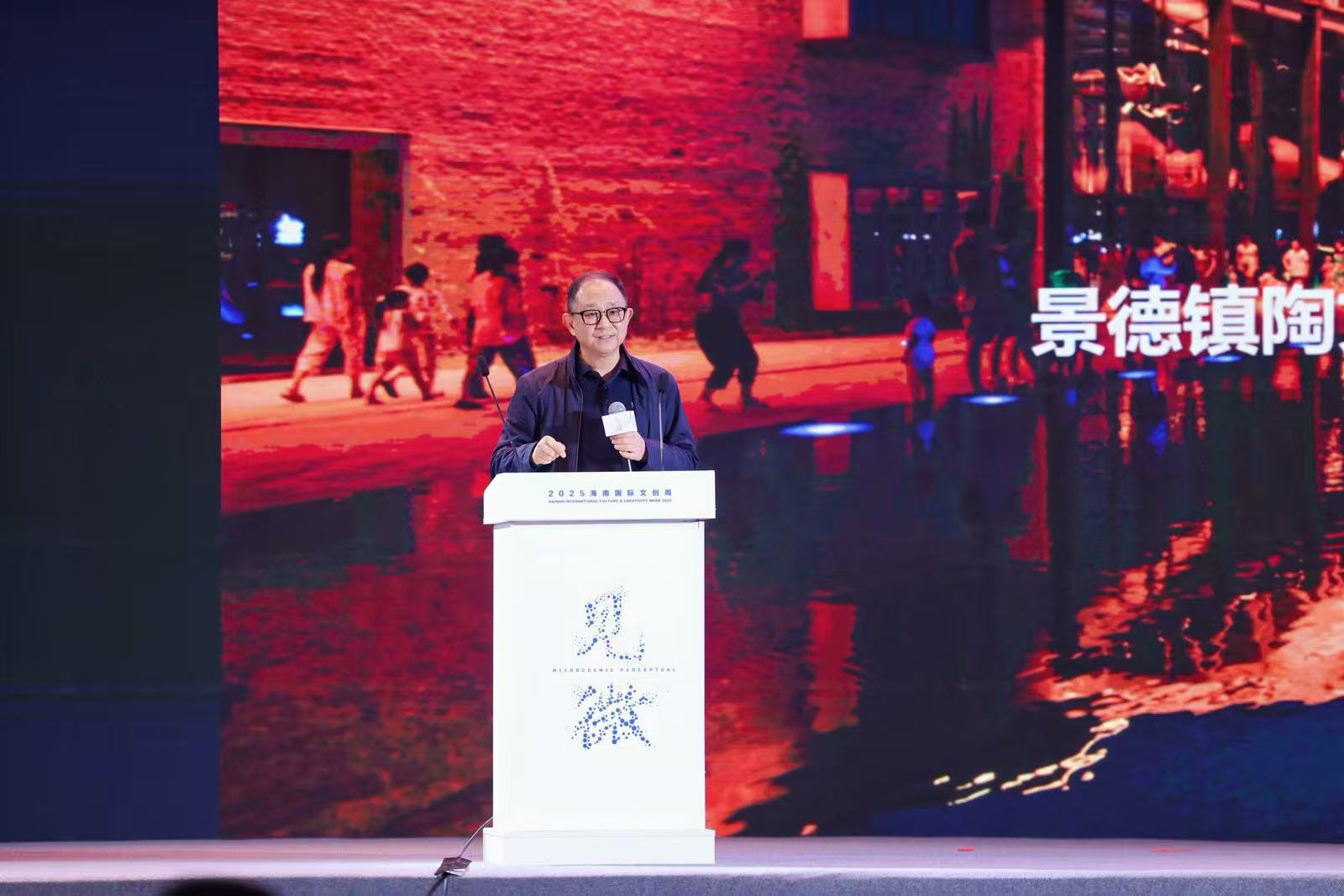 景德镇陶文旅集团党委书记、董事长.png
