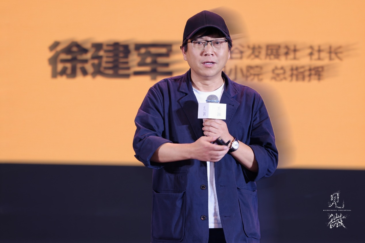 图注：随州银杏谷旅游度假区发展社社长徐建军.png