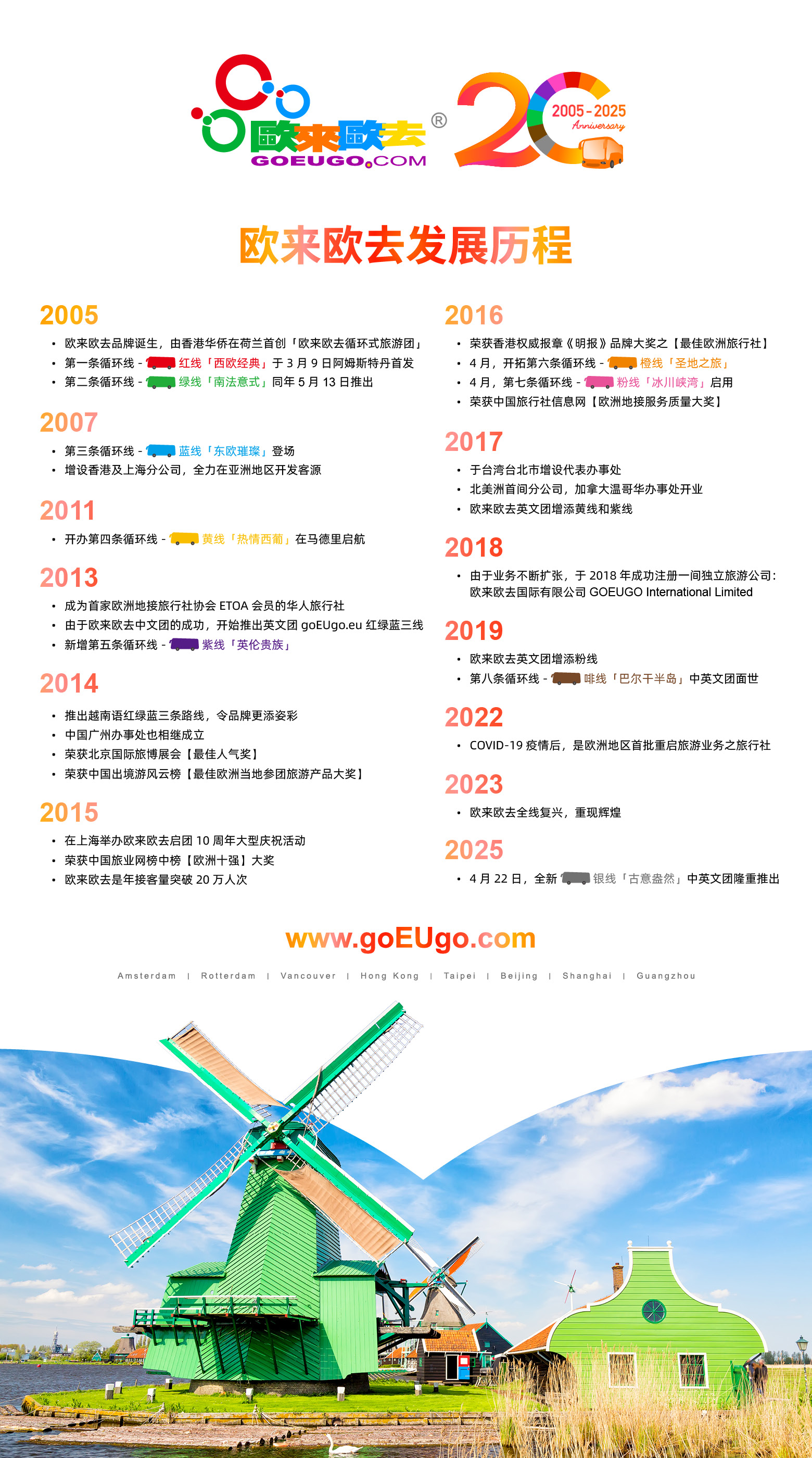 微信图片_20250523092847.jpg