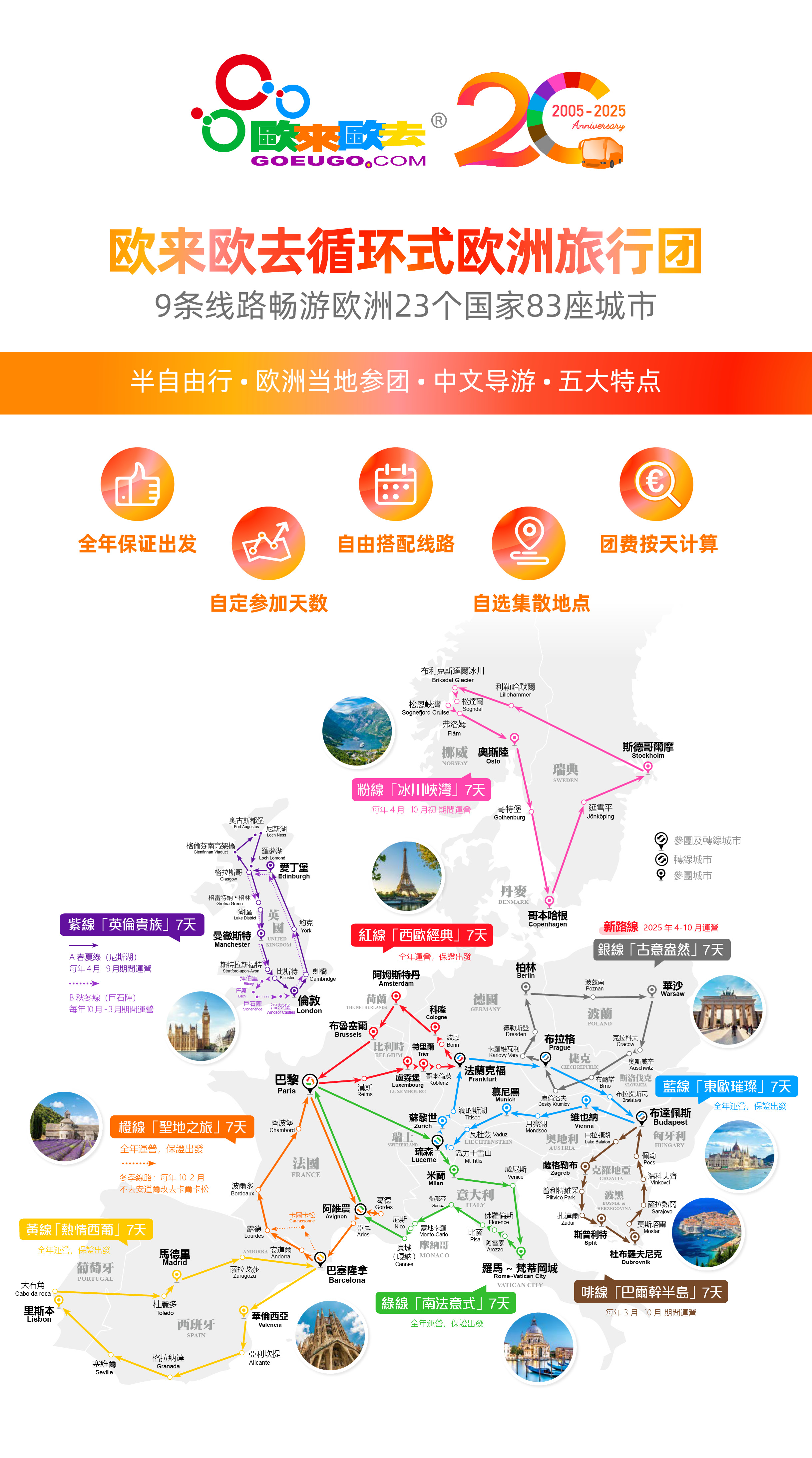 微信图片_20250523092857.jpg