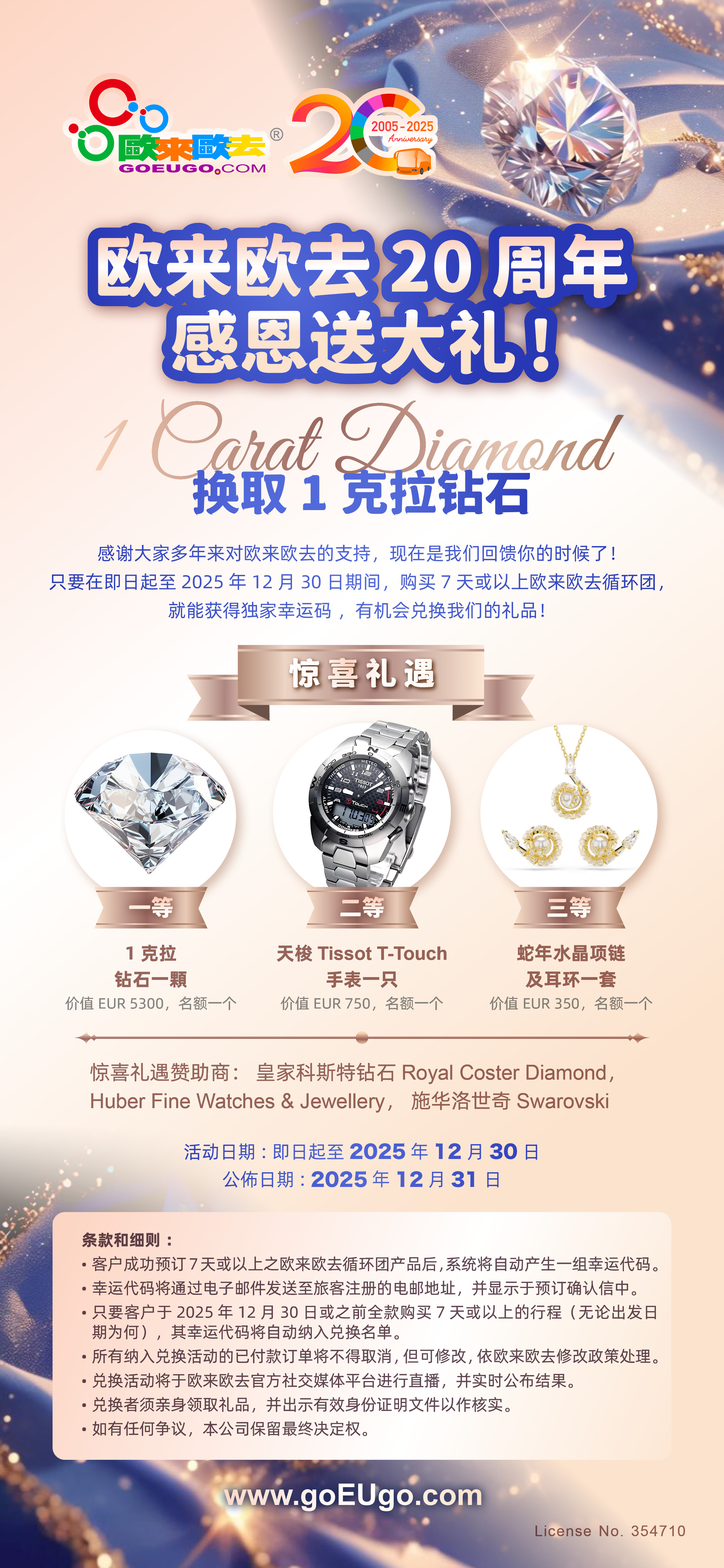 微信图片_20250523092900.jpg