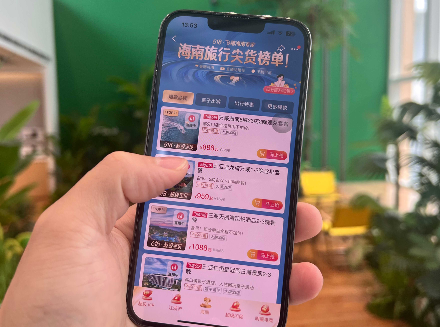 图片3.jpg