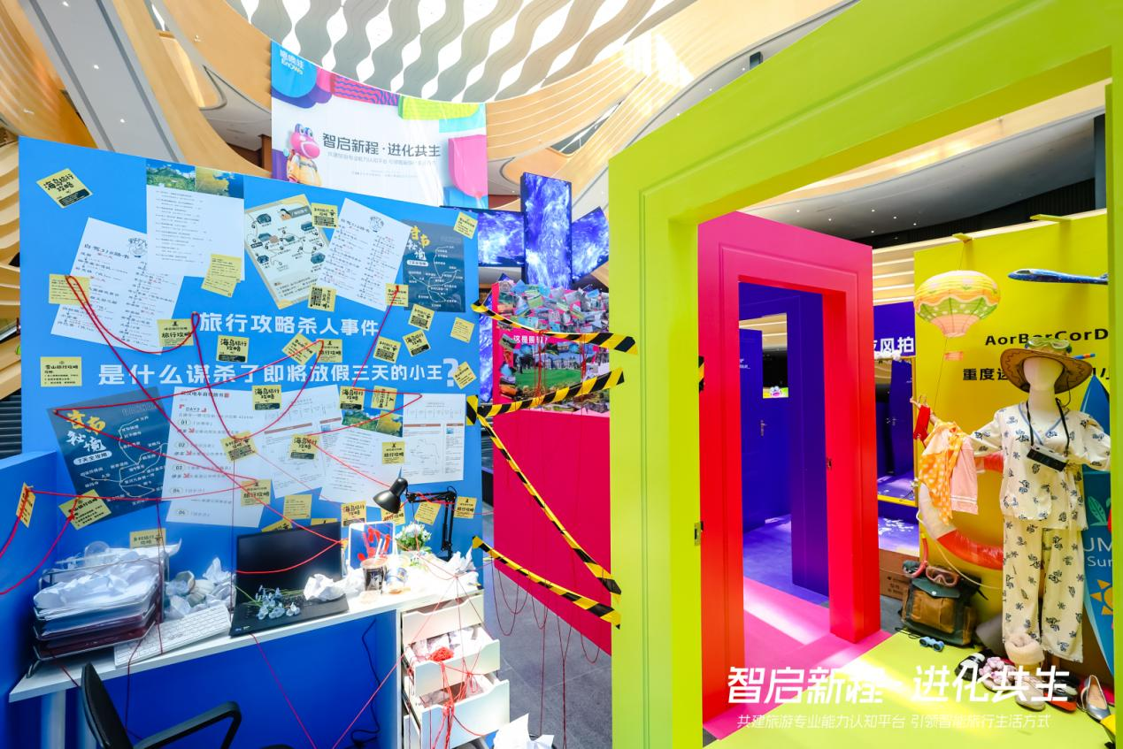 哇途文旅.png