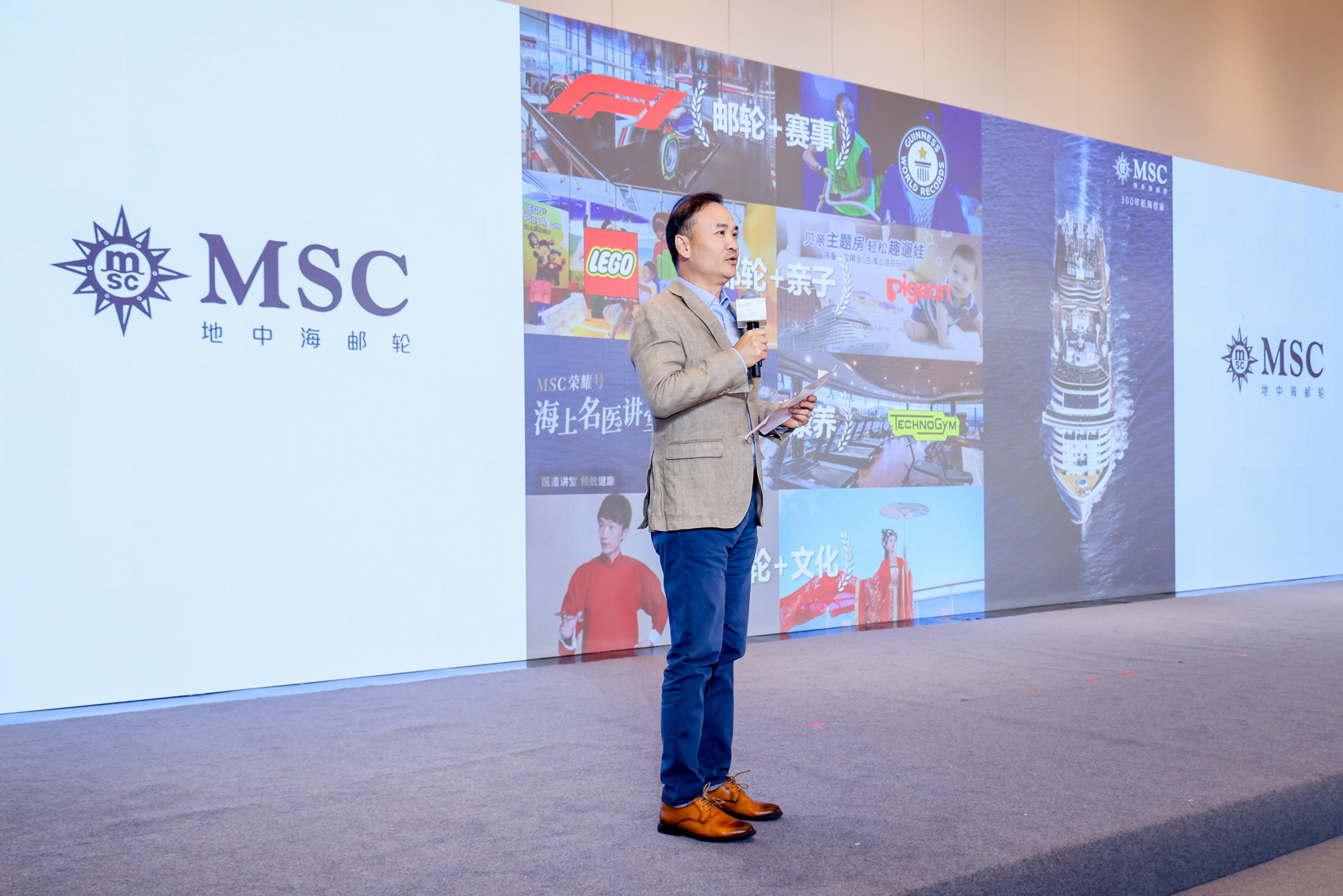 图2--MSC地中海航运集团中国区政府关系副总裁雍虎先生出席并发表演讲.jpg
