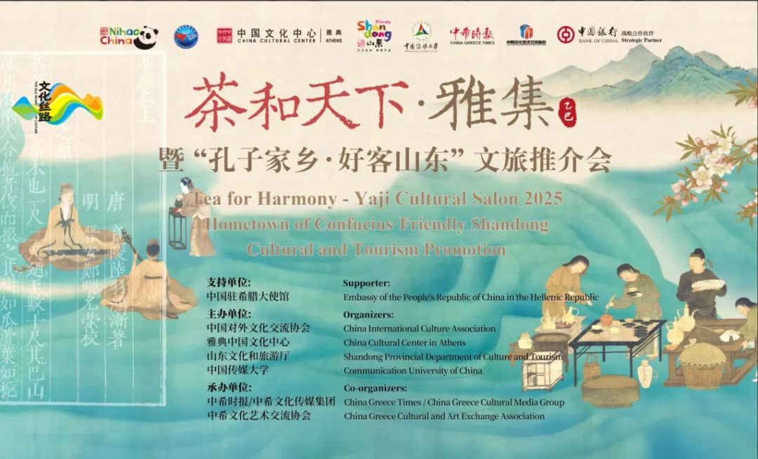 微信图片_20250613135617.jpg